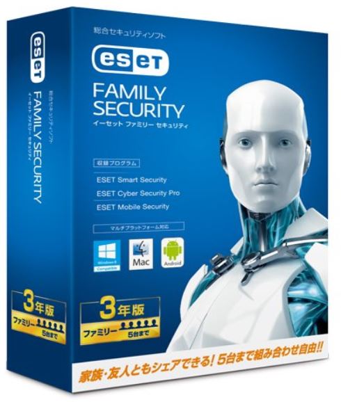 ESETセキュリティ ソフトウェアが新バージョン＞バッケージ版とオンライン版どっちがいい? 