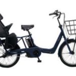人気の電動アシスト自転車！タイプを理解して子供用の自転車を購入しました